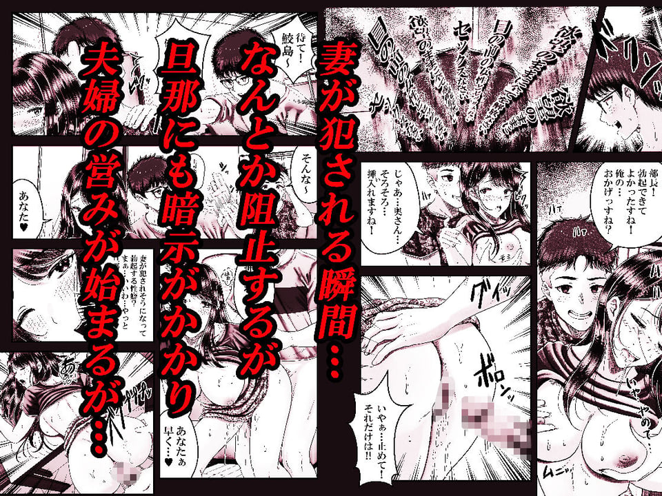 逆転生！堕ちた黒髪賢者の催〇魔法でお〇こする話 〜人妻の両穴は極上の穴〜 4 ページ目