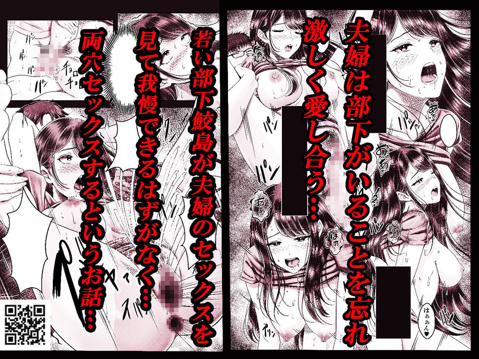 逆転生！堕ちた黒髪賢者の催〇魔法でお〇こする話 〜人妻の両穴は極上の穴〜 5 ページ目