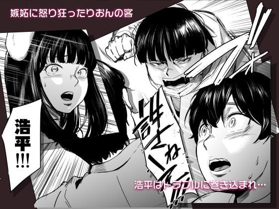 そういうコンセプト3 1 ページ目