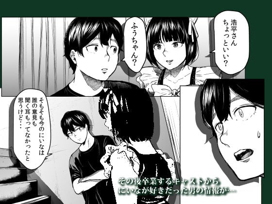 そういうコンセプト3 3 ページ目