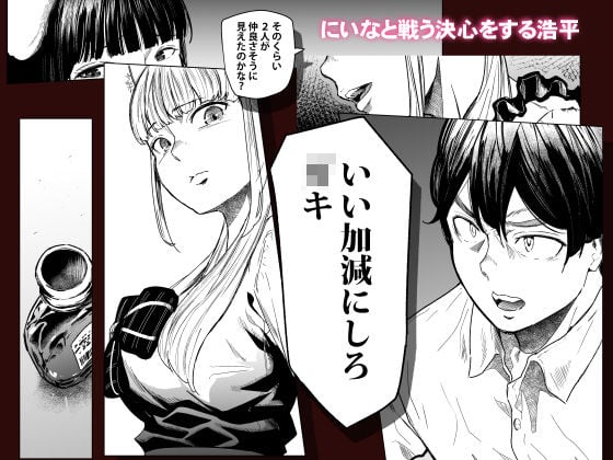 そういうコンセプト3 4 ページ目