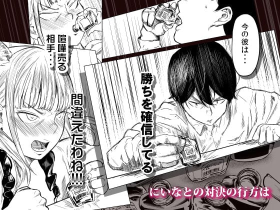 そういうコンセプト3 5 ページ目