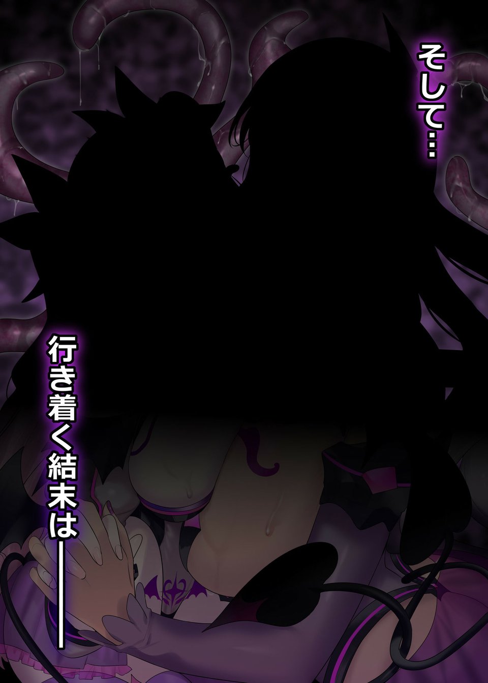 輝光聖姫アレスティア〜乗っ取られた愛情と淫堕に染まる魂（ココロ）〜 5 ページ目