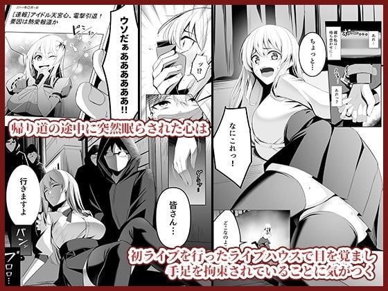 僕たちだけの『キミ』だよね？ 2 ページ目