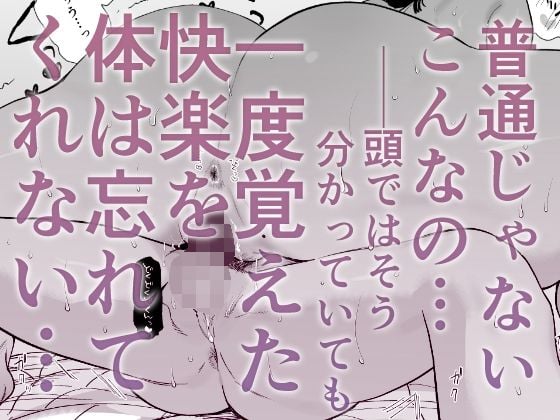 ぼくの下宿性活について2 8 ページ目
