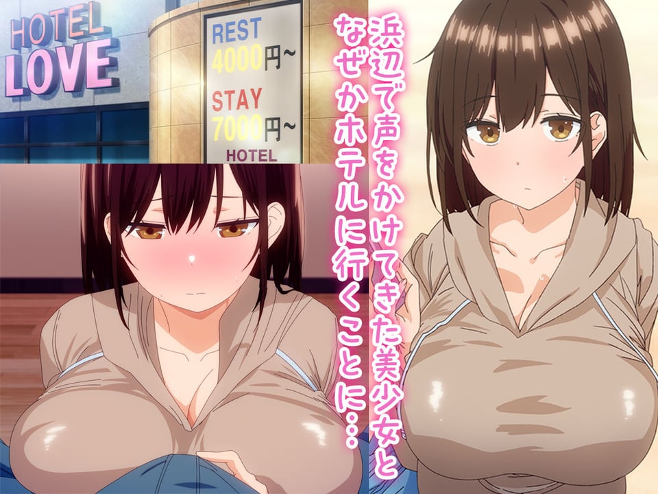 アニメ版「お兄さん…おひとりですか？」 3 ページ目