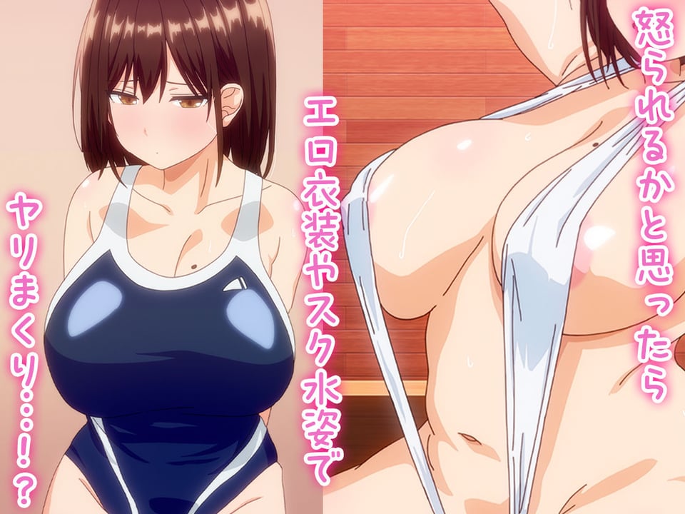 アニメ版「お兄さん…おひとりですか？」 6 ページ目