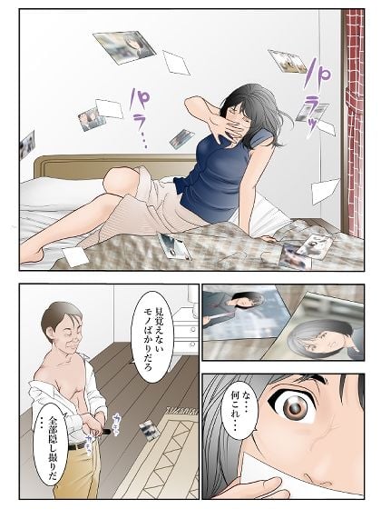 近くのお弁当屋さんにパートに出た母高原裕子(42)が帰り際薬局に寄ったきり出て来ないんです。 3 ページ目