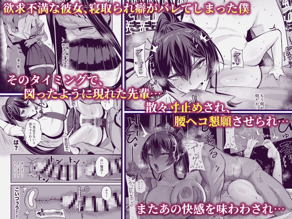 屈服2〜風紀委員長は焦らされて壊されて…〜 6 ページ目