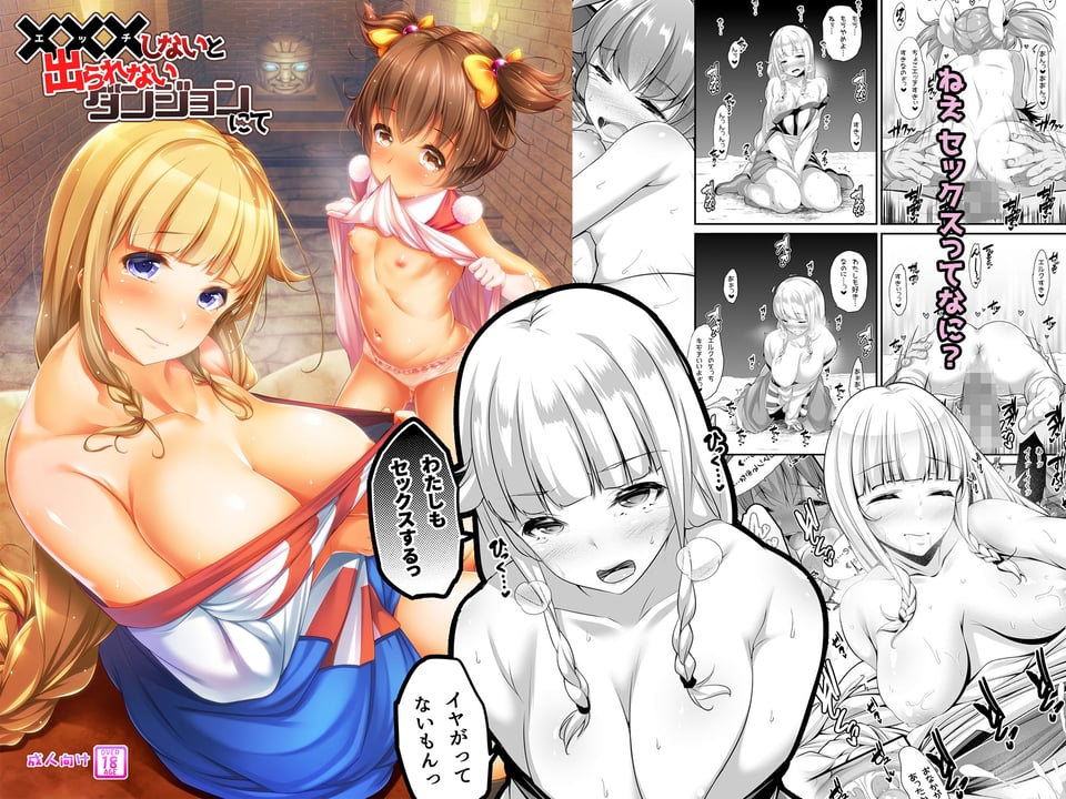 パンとバタフライ。二次創作おまとめ 1 ページ目