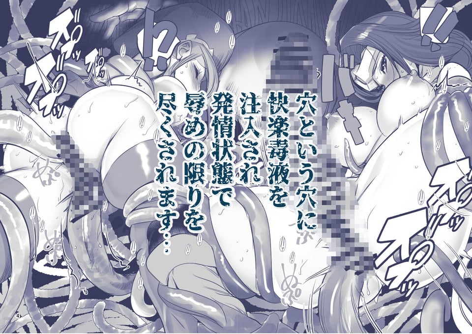 勇者と賢者と元魔王 4 ページ目
