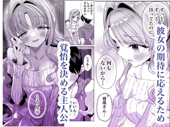 お隣に住む一つ年上の大学生の彼女と初めての夜 2 ページ目