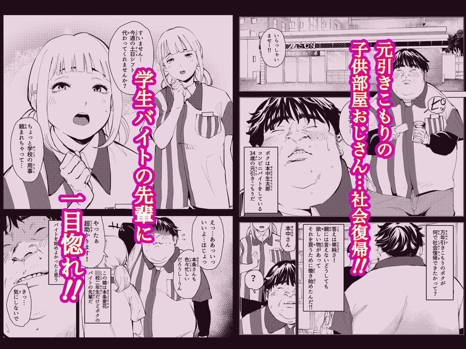 本物ラブドール 1 ページ目