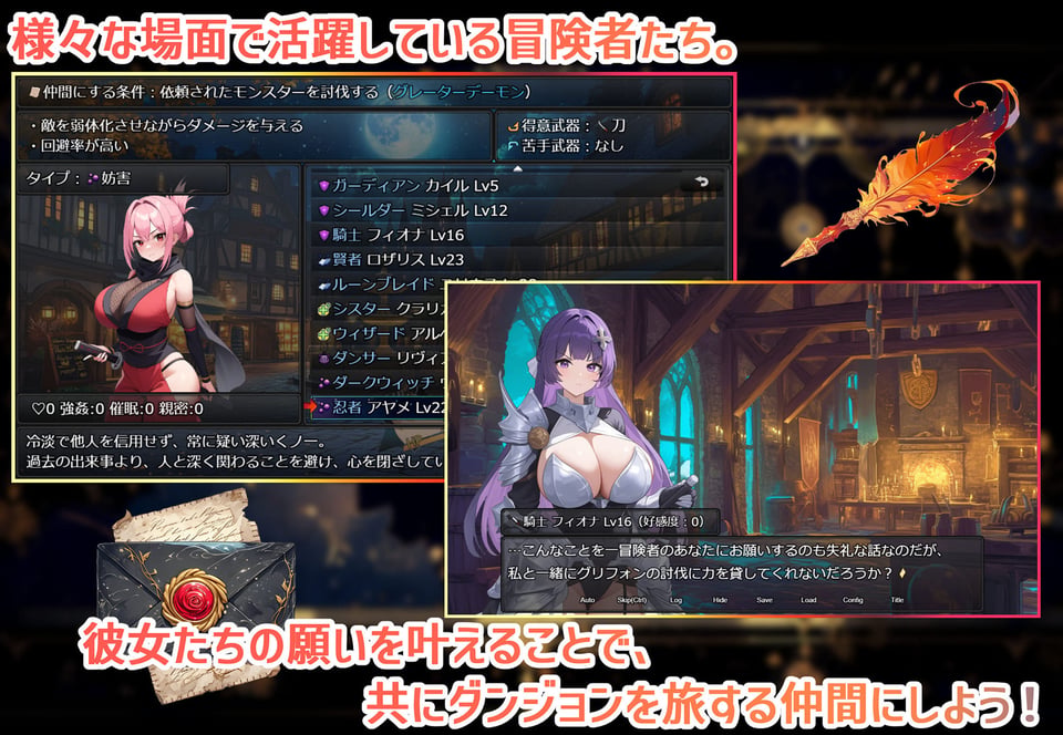 ダンジョンディザイア 眠らない街ルーンヘイム Ver1.2.2 3 ページ目