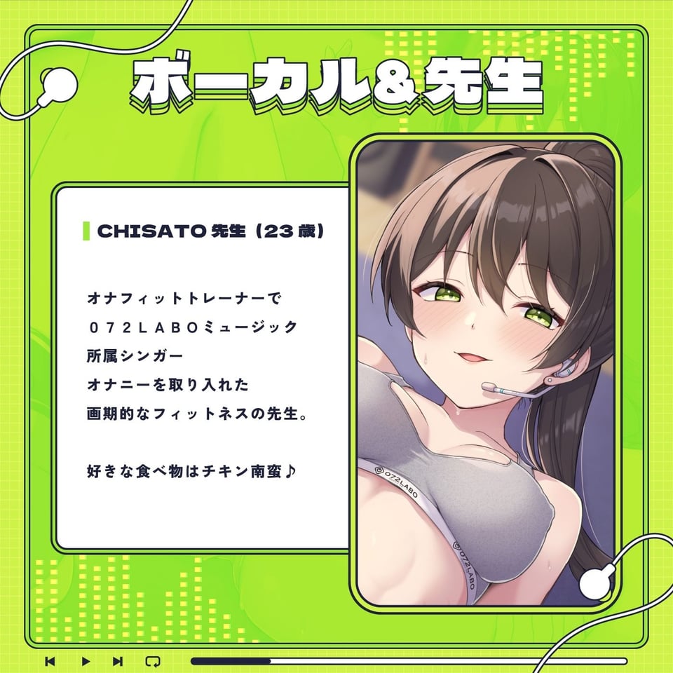 【音ゲー感覚】シコトレ＆音楽で手コキセット『オナフィット1』『HARD-ON！』シコシコミュージックで腕・腹・足・チンポのトータルトレーニング【ランナーズハイ】 1 ページ目