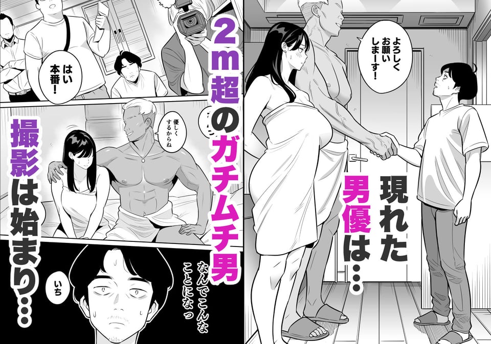 続々々【朗報】激安風俗で大当たり引いたwww 3 ページ目