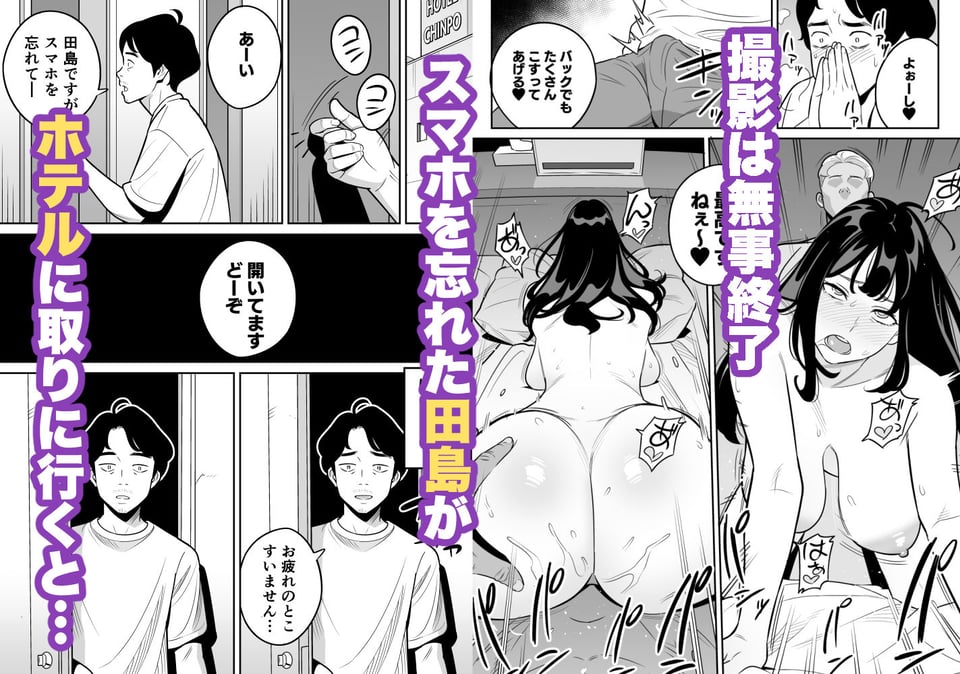 続々々【朗報】激安風俗で大当たり引いたwww 6 ページ目