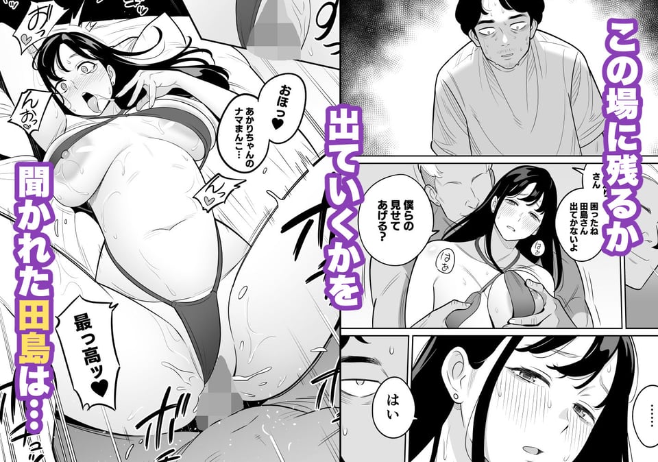 続々々【朗報】激安風俗で大当たり引いたwww 8 ページ目