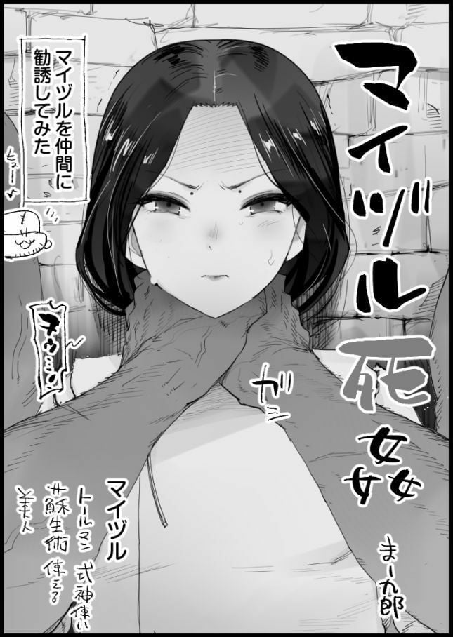 FANBOXまとめ3 1 ページ目