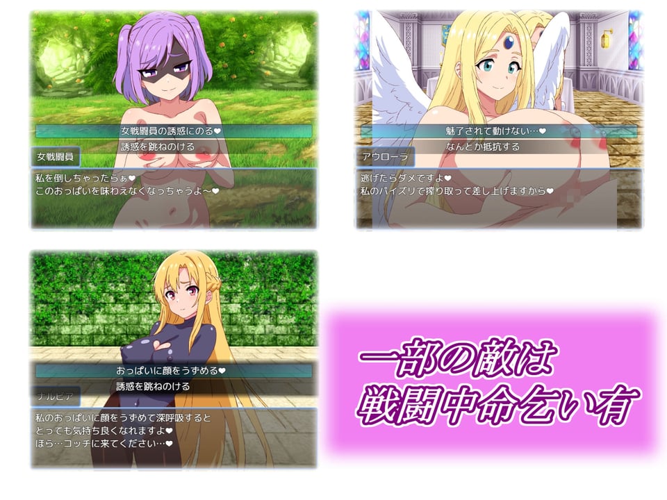 魔法少女サマリエル（♂）2〜性乱のスペクトラ〜 1 ページ目