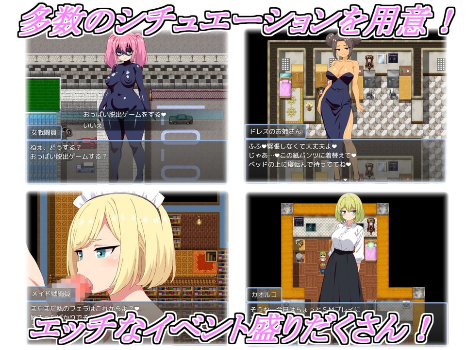 魔法少女サマリエル（♂）2〜性乱のスペクトラ〜 4 ページ目