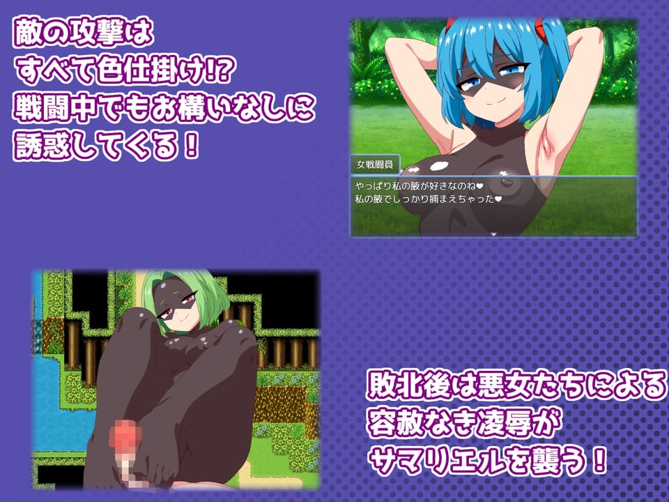 魔法少女サマリエル（♂）2〜性乱のスペクトラ〜 5 ページ目