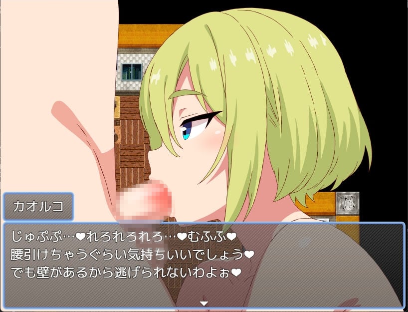 魔法少女サマリエル（♂）2〜性乱のスペクトラ〜 7 ページ目