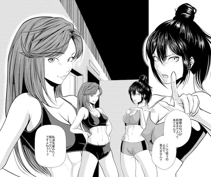 Battle Queendom -Miyabi ＆ Himeno- 1 ページ目