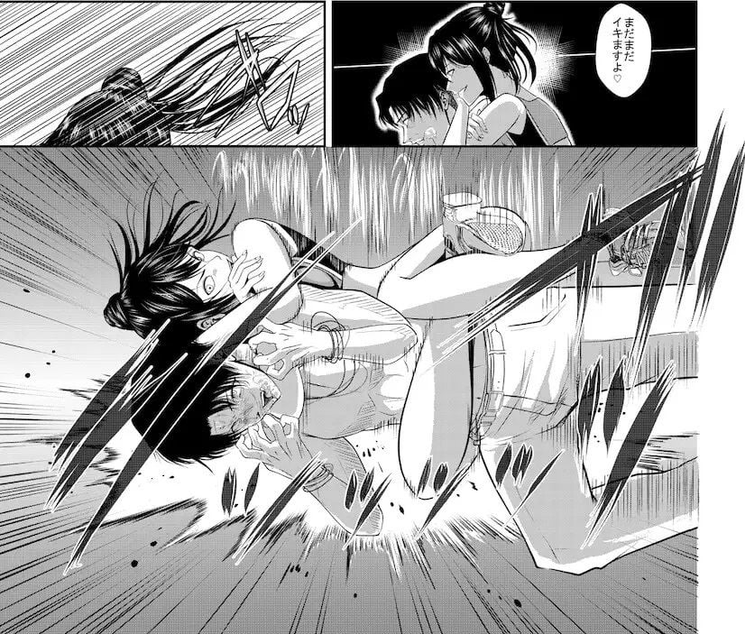 Battle Queendom -Miyabi ＆ Himeno- 3 ページ目