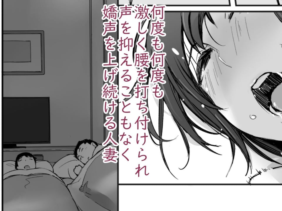 残暑一夜 5 ページ目