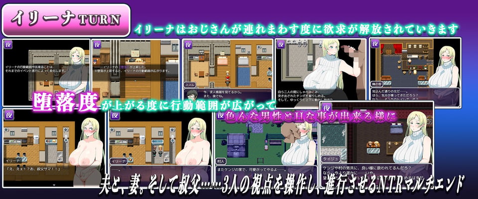 僕は妻には見合わない〜貧相甲斐性なし男を信じた豊満外人妻の末路〜 3 ページ目
