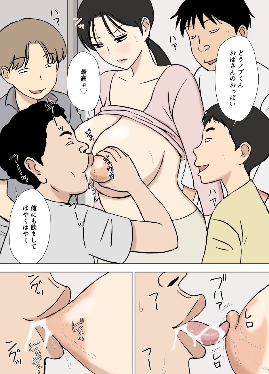 絡まれ妻の今日子さん 今日子さんと太一くん、再び・・編 8 ページ目