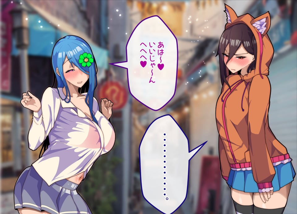 メスおちぶ！〜全てが逆！？女子校生に逆ネトラレ！【露出編】 3 ページ目