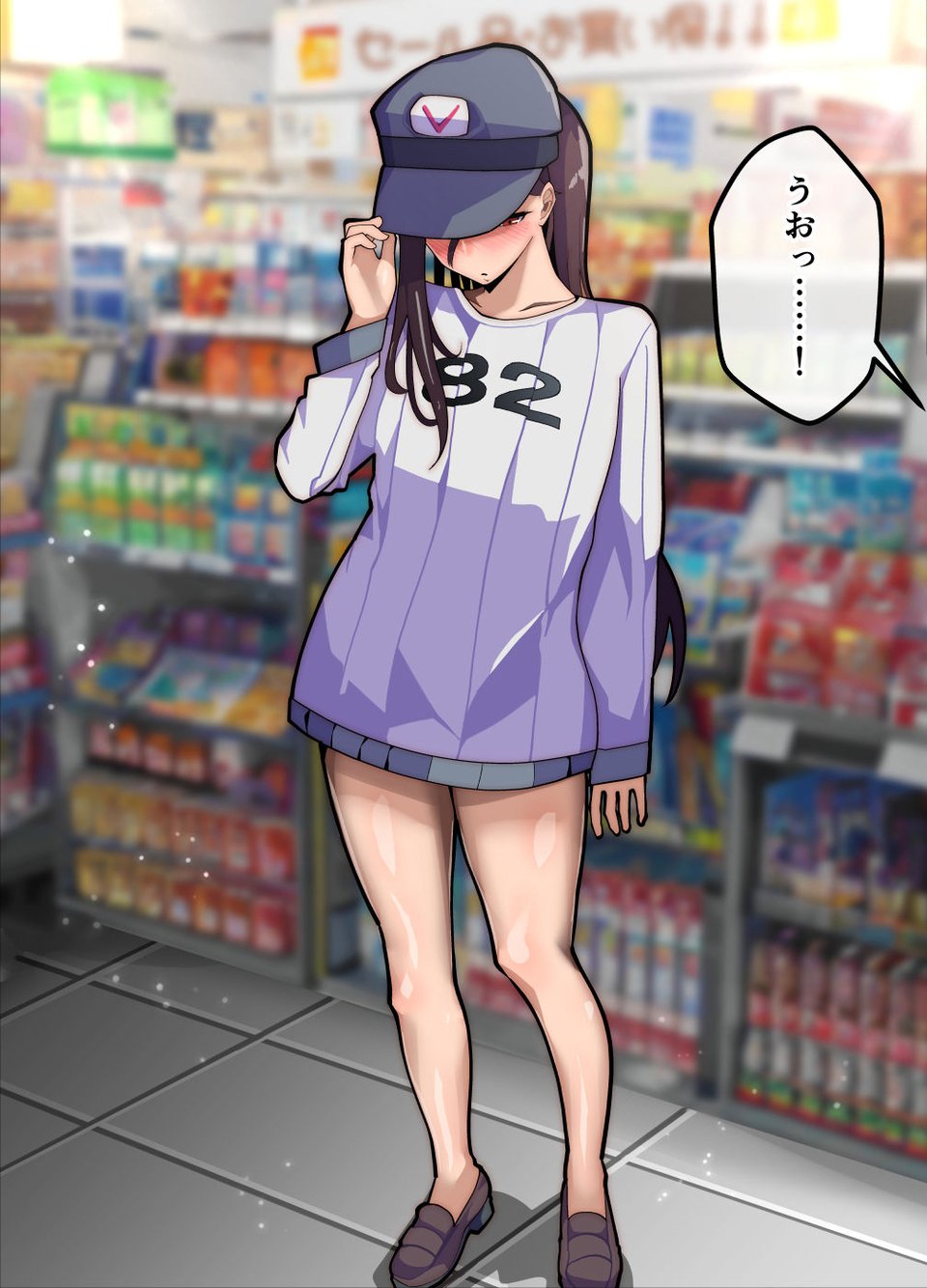 メスおちぶ！〜全てが逆！？女子校生に逆ネトラレ！【露出編】 4 ページ目