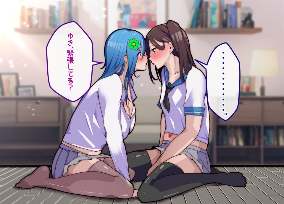 メスおちぶ！〜全てが逆！？女子校生に逆ネトラレ！【露出編】 5 ページ目