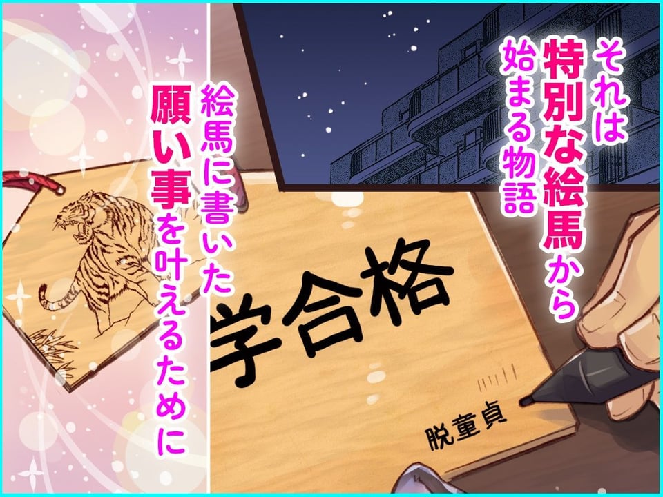 エマにお願い総集編1 1 ページ目