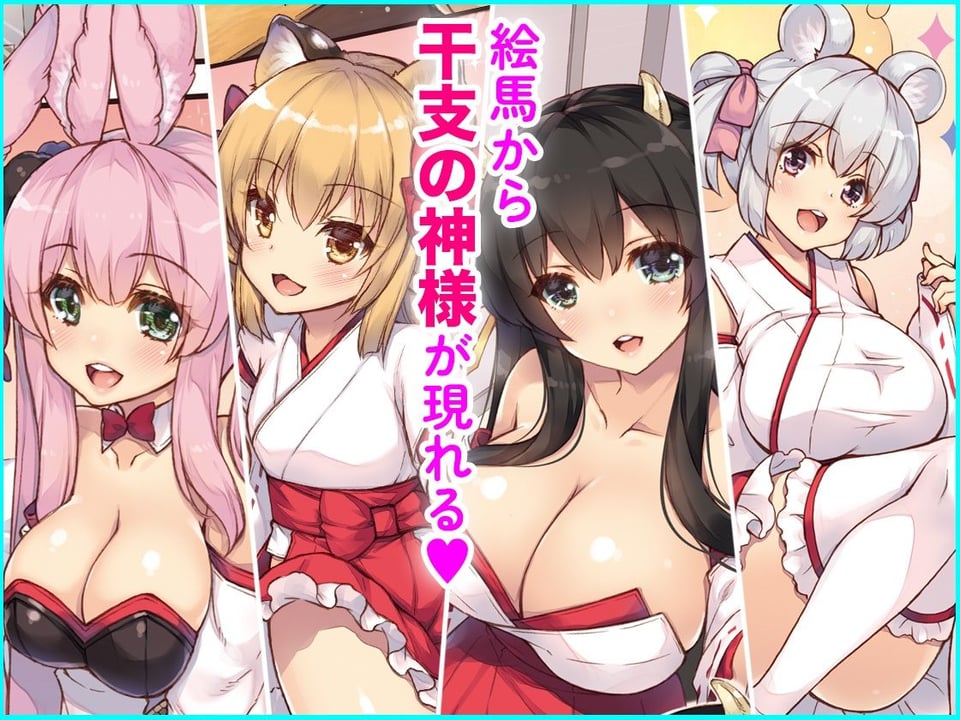 エマにお願い総集編1 2 ページ目