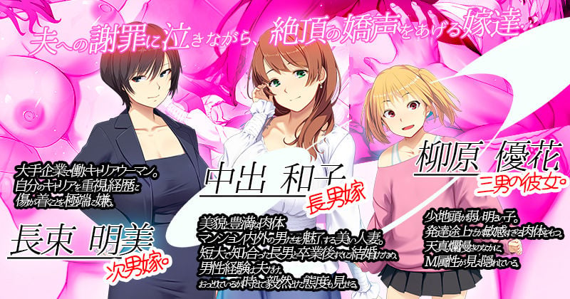 嫁挿れ時 Remake 1 ページ目