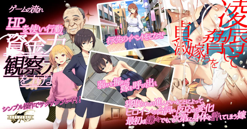 嫁挿れ時 Remake 3 ページ目