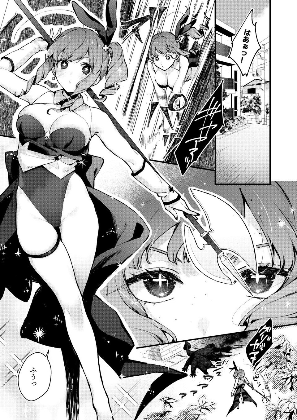 魔法少女が終わる日 前編:蝕まれる日常 7 ページ目