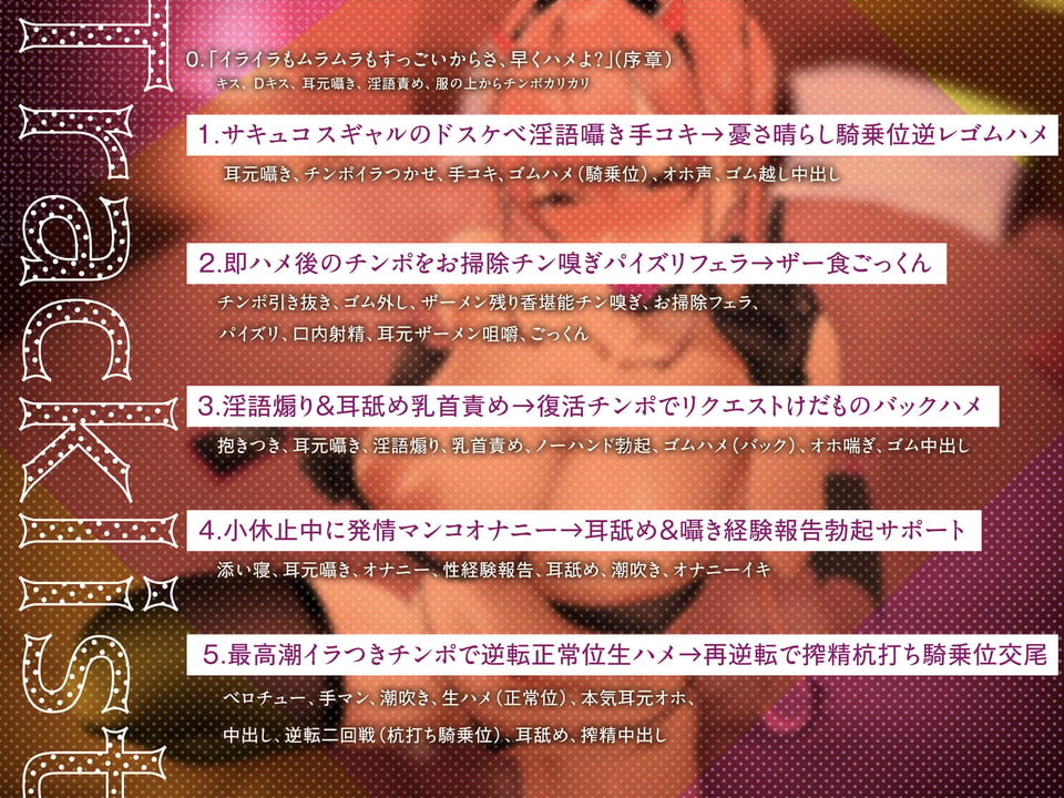 【搾精逆レ】ハロウィンにサキュバスコスの長乳ドスケベ女と出会う話。〜即ハメ希望ムラつきギャルの憂さ晴らし下品交尾〜【KU100】 5 ページ目