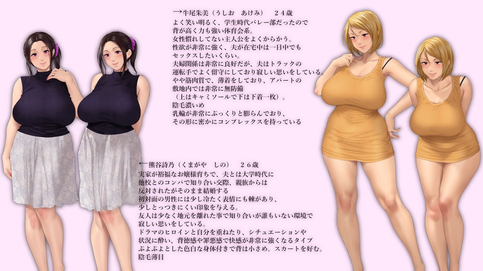 昼下がりのボロアパートと人妻たち 〜閉鎖空間で狂い堕ちていく〜 10 ページ目