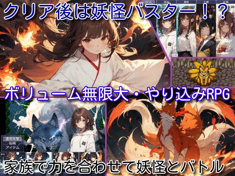 妹と! 山奥で自給自足サバイバル生活 5 ページ目
