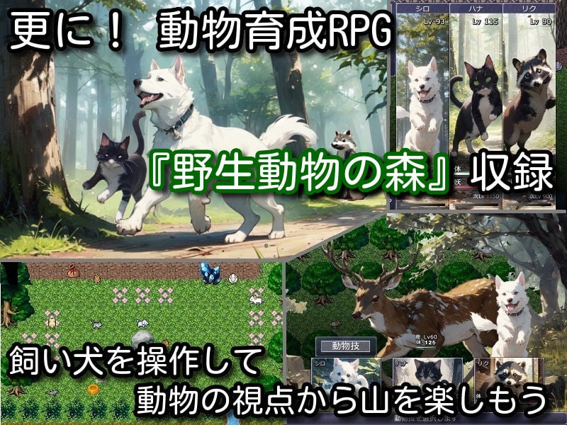 妹と! 山奥で自給自足サバイバル生活 7 ページ目