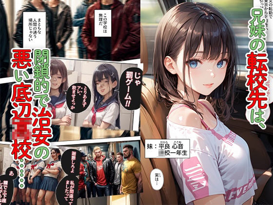 逃げてもいいんだよ 完全版 2 ページ目