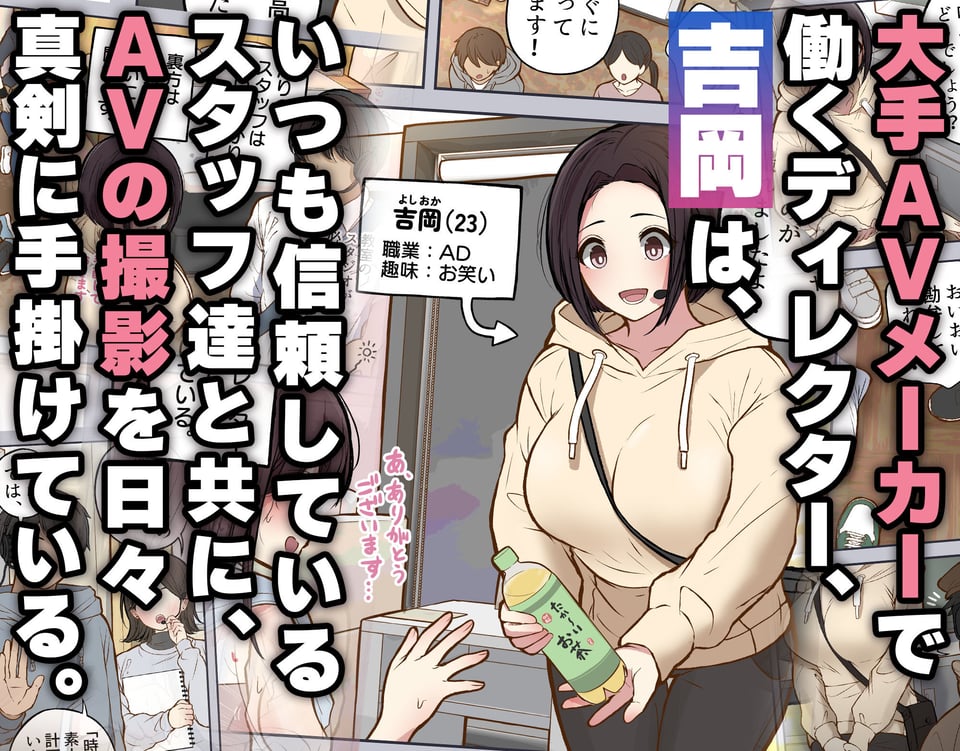 もっと...無表情でお願いします!(笑) 1 ページ目