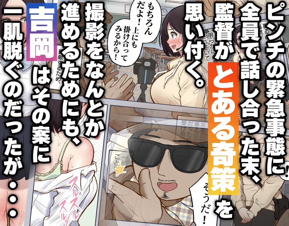 もっと...無表情でお願いします!(笑) 3 ページ目