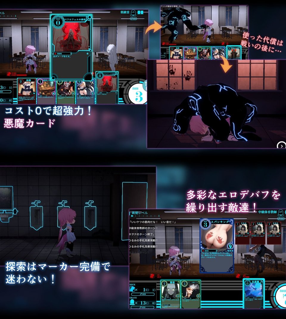 淫神供儀ネヲナ〜TS変身退魔少女の屈服〜 6 ページ目