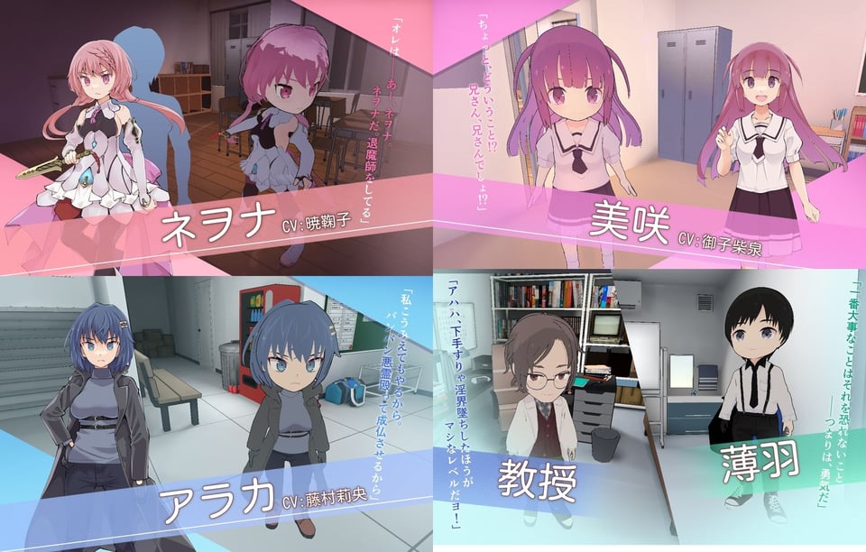 淫神供儀ネヲナ〜TS変身退魔少女の屈服〜 8 ページ目