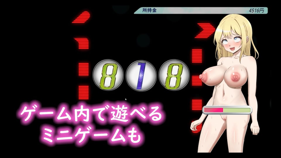 御主人様のためにいっぱい風俗で稼ぎますー暗示を受けて変態奴●化してしまうー 7 ページ目